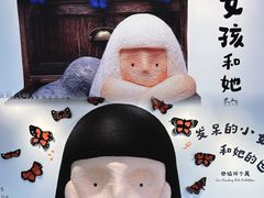 -辰熙ACX星海艺术中心