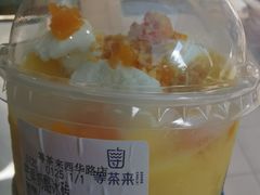 -等茶来鲜萃奶茶(西华路店)