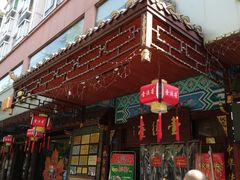 -壹德壹(锦都店)