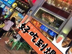 -大鸽饭(北京路店)