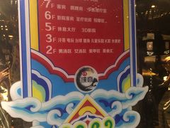 -汉宫汤泉汗蒸洗浴(五四广场店)