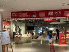 -当当书店(国泰广场店)