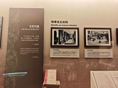 -土山湾博物馆