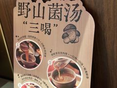 -巴奴毛肚火锅(二七万达店)