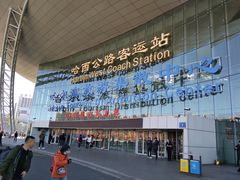 -哈西公路客运站