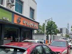 门面-回味乌镇面馆