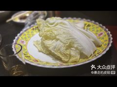 -芦月轩羊蝎子(劲松店)
