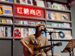 -红糖商店复古咖啡酒馆