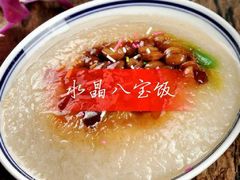 水晶八宝饭-龙大哥辣子鸡(亚太中心店)