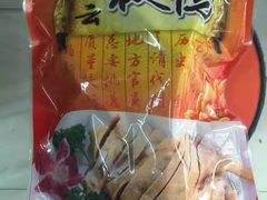 -章云板鸭(总店)