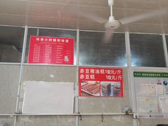 -近水阁糕点(皮市街店)