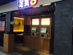 -连城·新天地(福华一路店)