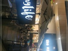 门面-The open life(万象城店)