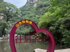 -龙门涧景区