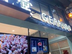 门面-月枫堂(长春这有山店)