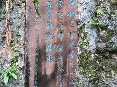 -峨眉山报国寺