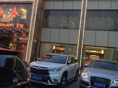 -北纬39度天津宴(黑牛城道店)