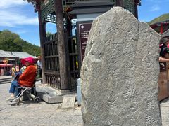 -雁门关景区