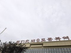 -图们国门景区
