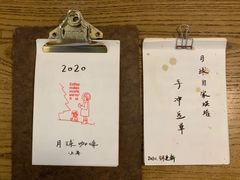 -月球咖啡retro