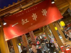 -沙州食驿·非遗小吃夜市