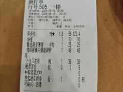 -海晖酒楼·顺德鱼生(荣华店)