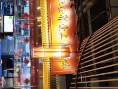 -大龙燚火锅(天安云谷店)