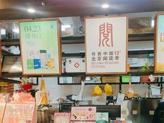 -新华书店(永安路店)