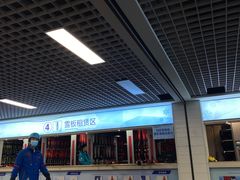 -绍兴启迪乔波冰雪世界