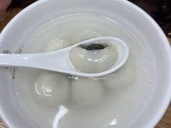 黑芝麻汤圆-五芳斋(中山大道总店)