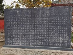 -开封包公祠