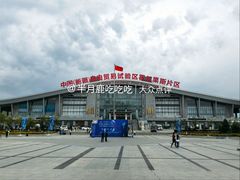-霍尔果斯国门景区