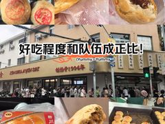 -新川饮食(新川小区店)