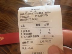 -猪脚将军(花园路店)