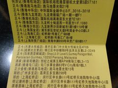 -丽的面家(多宝路店)