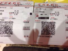 iphone_upload_pic-首都电影院(天津店 中国巨幕)