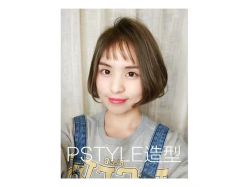 -P.STYLE 派斯造型