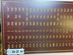android_upload_pic-遵义虾子张六羊肉粉(普陀路店)