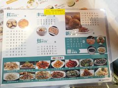 菜单-稻香海鲜饭店(第一国际店)