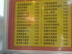 -益民餐厅(交通大学店)