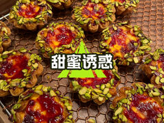 -PO PARK东方宝泰