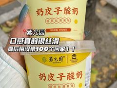 -牛街洪记小吃店(牛街店)