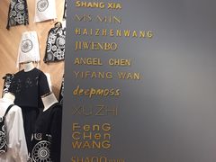 -我的四季意大利餐厅(春天百货店)