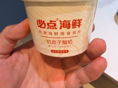 -必点海鲜·海肠捞饭大王(滨江道店)