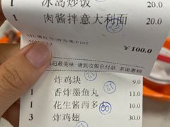 -冰岛茶餐厅(人民路店)