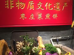 门面-龙泉小镇(科圣路店)