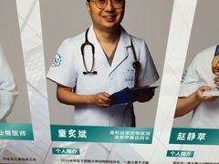 -谐和益家动物医院·免疫绝育·血液透析·宠保定点医院(高新伊藤分院)