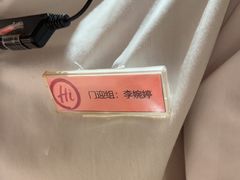 -海底捞火锅(方塔东街店)