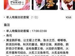 -大渔之观(安贞店)