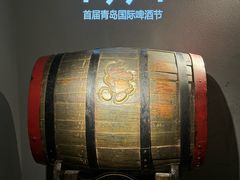 -青岛啤酒博物馆